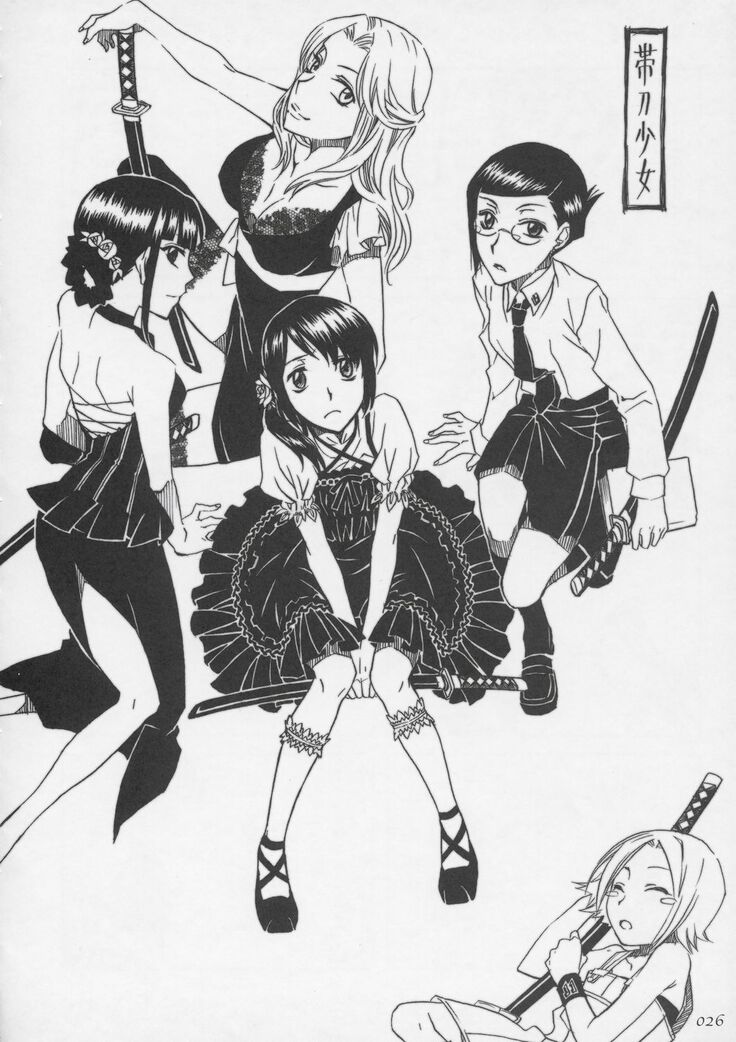 Onegai Fukukan-sama