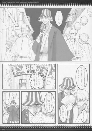 Onegai Fukukan-sama Page #4