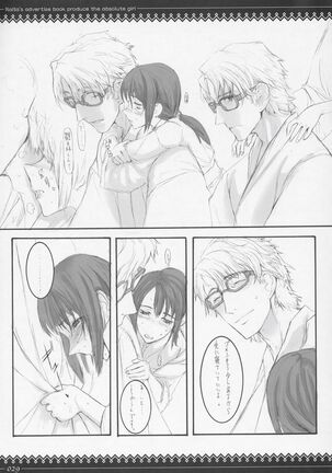 Onegai Fukukan-sama Page #28
