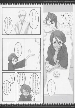 Onegai Fukukan-sama Page #5