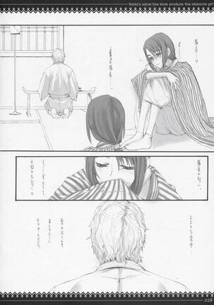 Onegai Fukukan-sama Page #27