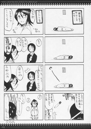 Onegai Fukukan-sama Page #24