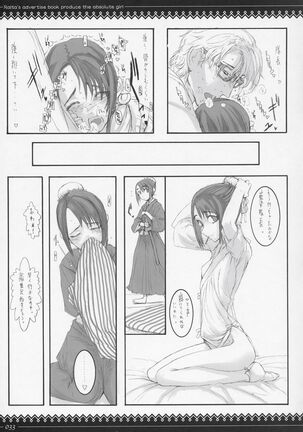 Onegai Fukukan-sama Page #32