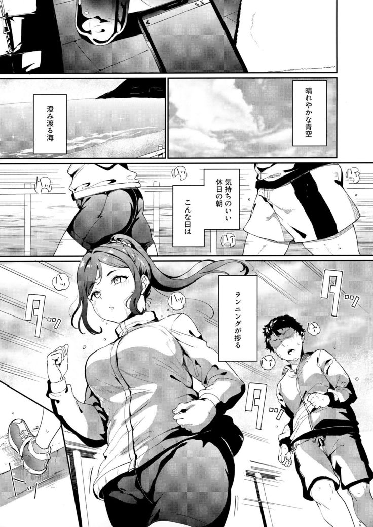 School Idol no Kyuujitsu Soushuuhen I
