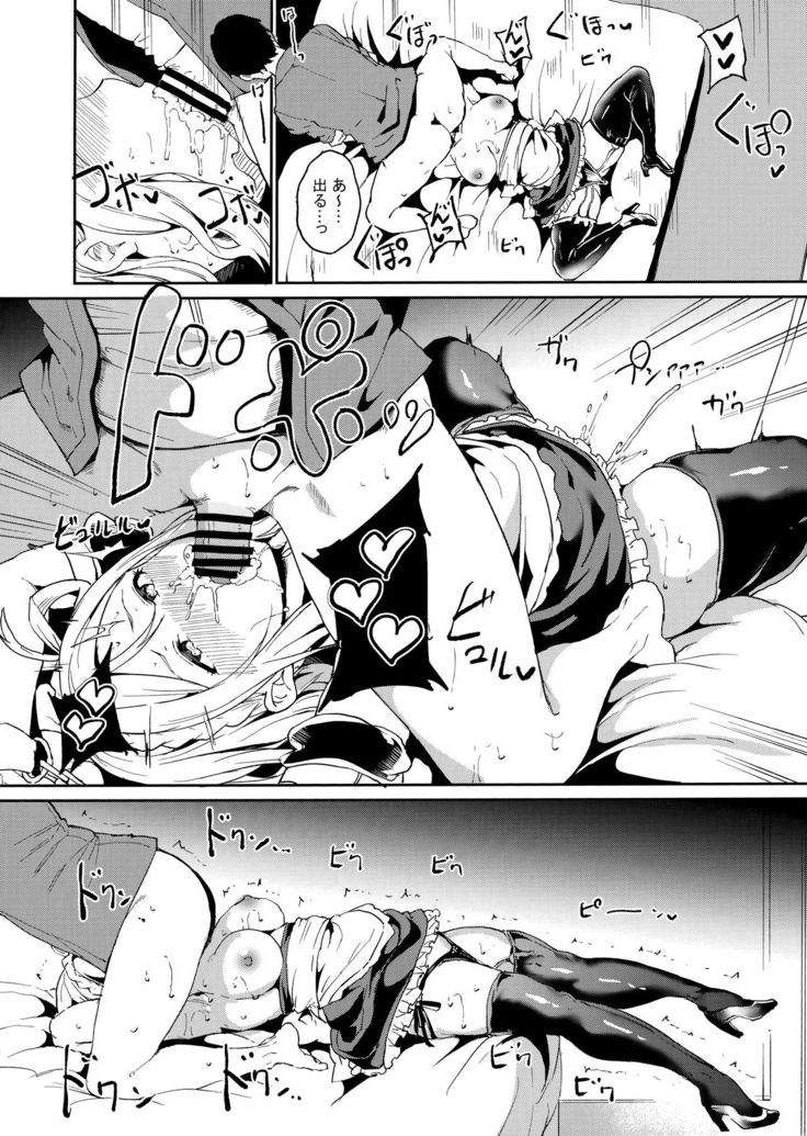School Idol no Kyuujitsu Soushuuhen I