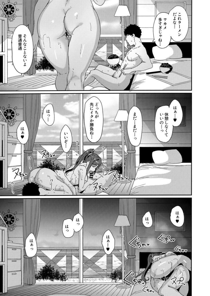 School Idol no Kyuujitsu Soushuuhen I