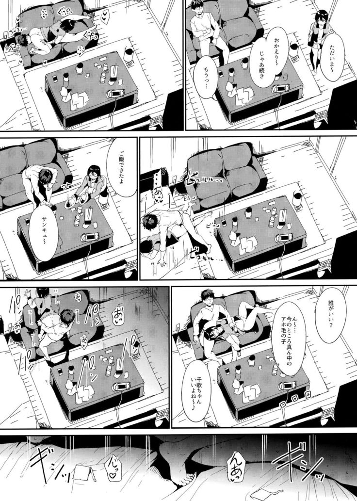 School Idol no Kyuujitsu Soushuuhen I
