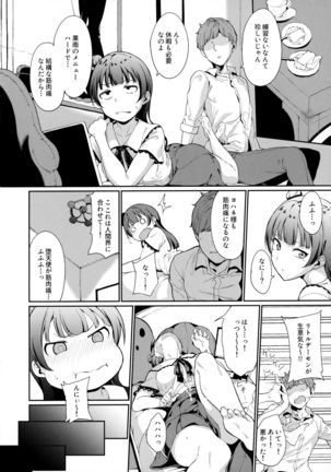 School Idol no Kyuujitsu Soushuuhen I Page #156