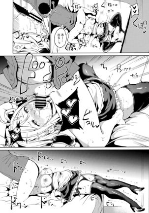 School Idol no Kyuujitsu Soushuuhen I Page #142