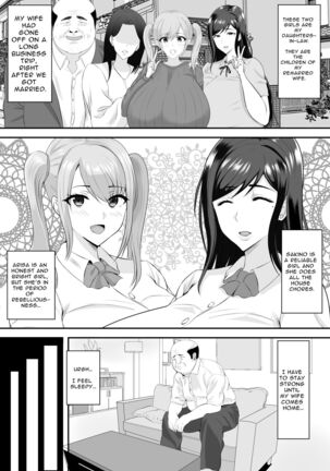 Guess Which One's Your Naked Busty JK Daughter Or Else! - Page 6