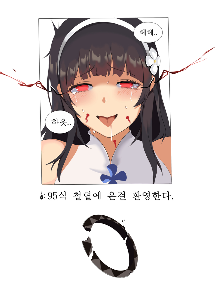 95-shi