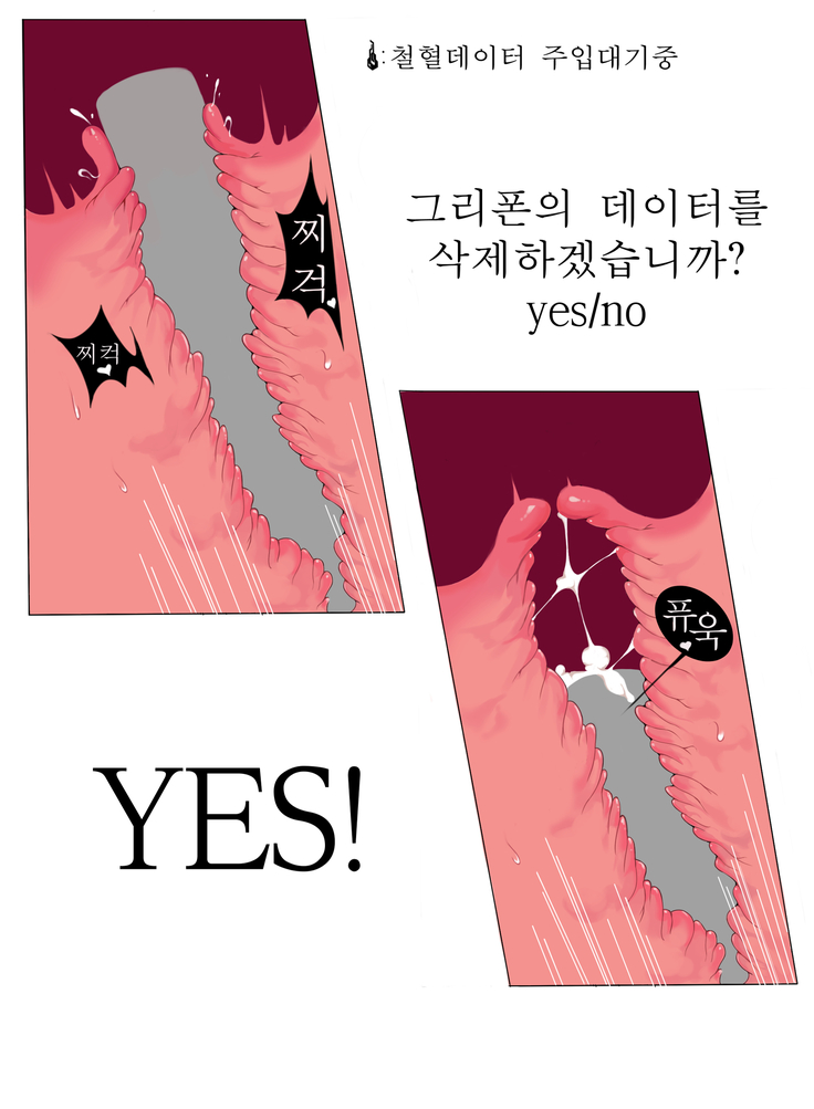 95-shi