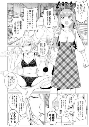 Image 9972464