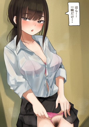 基本33枚!差分262枚!!かものめイラストまとめ2021.3 Page #210