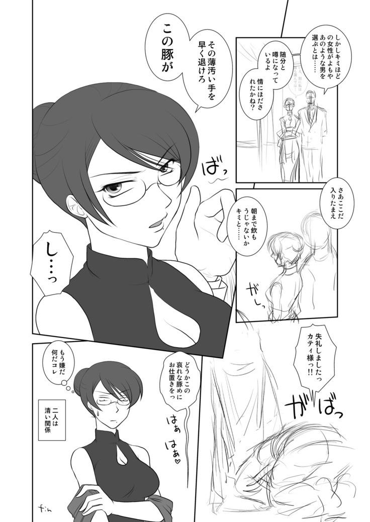 Margaret