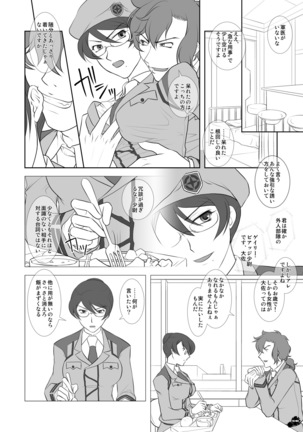 Image 10585442