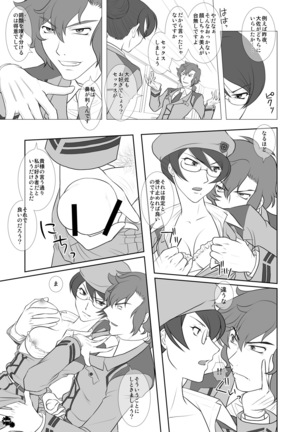 Image 10585443