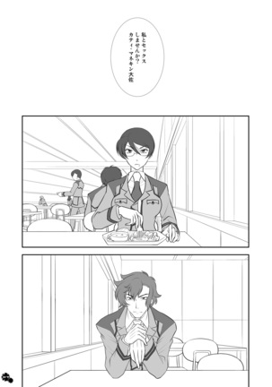 Image 10585441