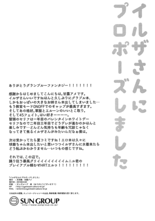 (COMIC1☆13) [Tenkirin (Kanroame)] Ilsa-san ni Propose Shimashita | I Proposed to Ilsa-san (Granblue Fantasy) [English] [Aoitenshi] - Page 21