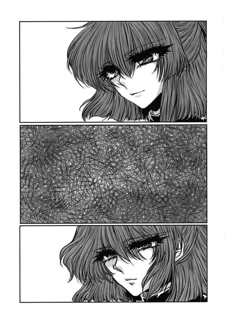 Boku no Tsumi