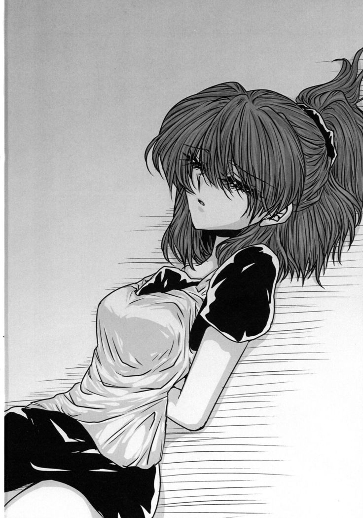 Boku no Tsumi