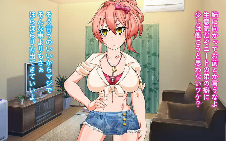 Sennoushinryaku Wo Kaishi Seyo