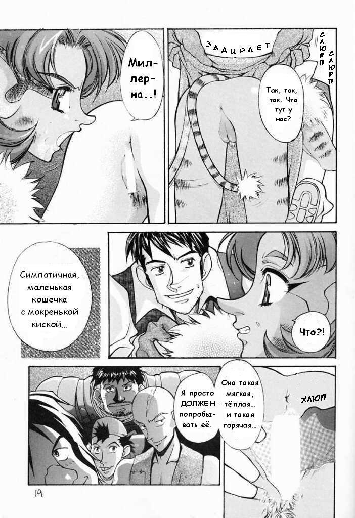 Ano~ Bokutachi, Osaka Desu Vol. 2