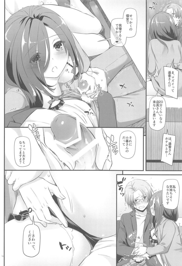 Jimi Zokusei Dohentai Kanojo Seifuku Rakuen 34