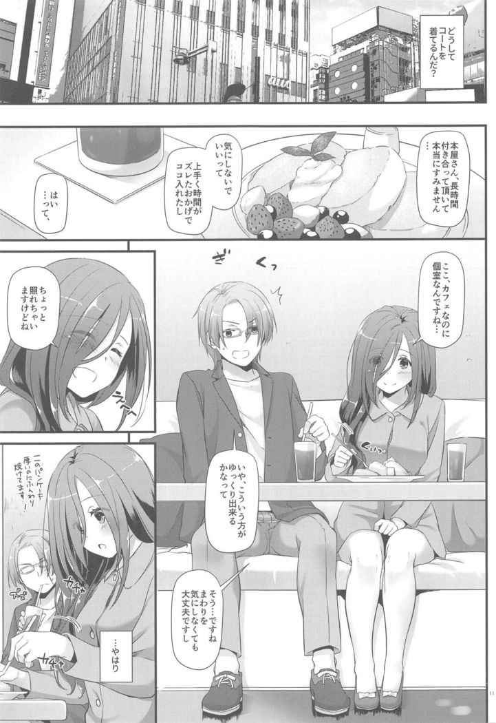 Jimi Zokusei Dohentai Kanojo Seifuku Rakuen 34