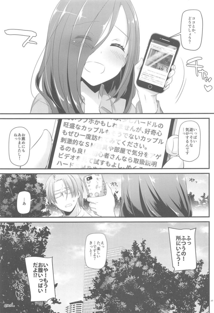 Jimi Zokusei Dohentai Kanojo Seifuku Rakuen 34