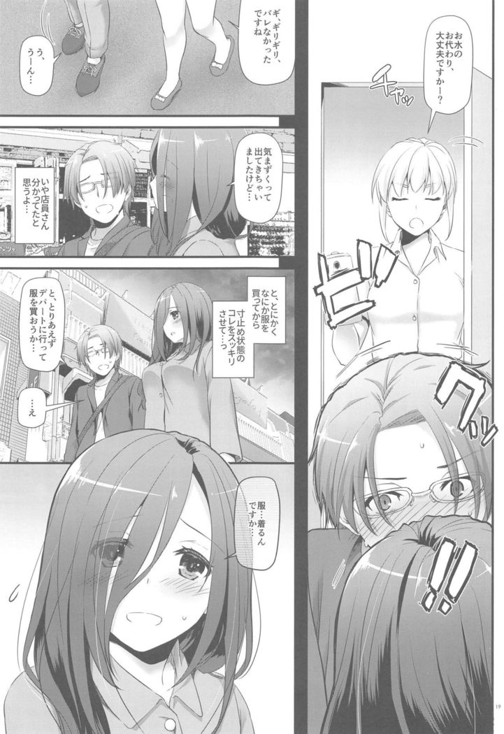 Jimi Zokusei Dohentai Kanojo Seifuku Rakuen 34