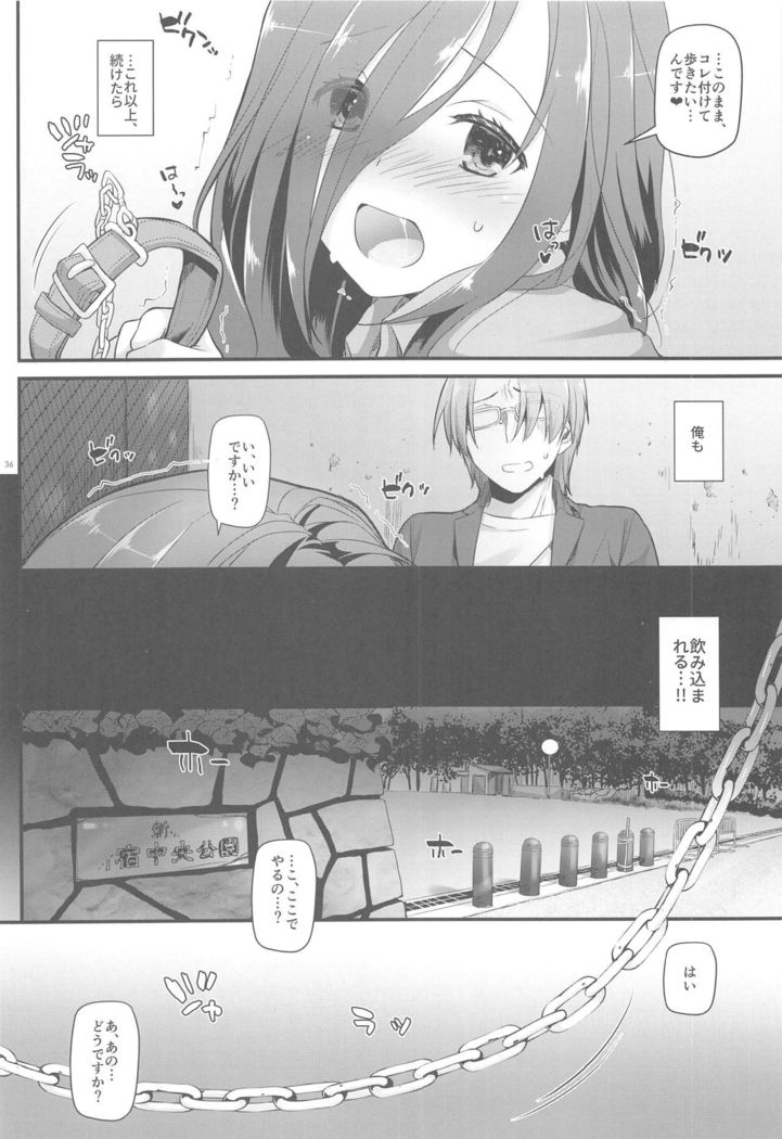 Jimi Zokusei Dohentai Kanojo Seifuku Rakuen 34
