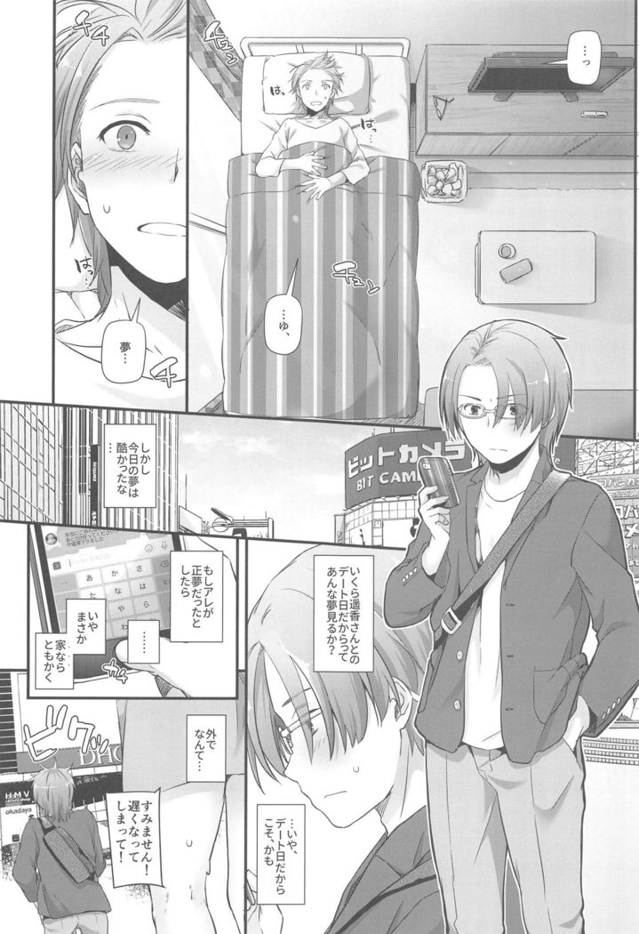 Jimi Zokusei Dohentai Kanojo Seifuku Rakuen 34
