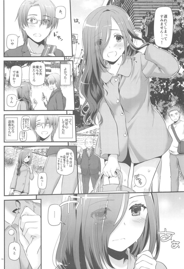 Jimi Zokusei Dohentai Kanojo Seifuku Rakuen 34