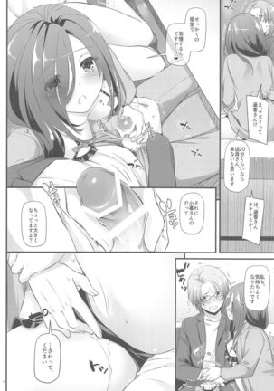 Jimi Zokusei Dohentai Kanojo Seifuku Rakuen 34 Page #15
