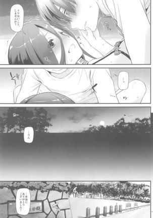 Jimi Zokusei Dohentai Kanojo Seifuku Rakuen 34 Page #46