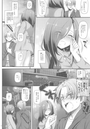 Jimi Zokusei Dohentai Kanojo Seifuku Rakuen 34 Page #21