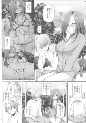 Jimi Zokusei Dohentai Kanojo Seifuku Rakuen 34 Page #47