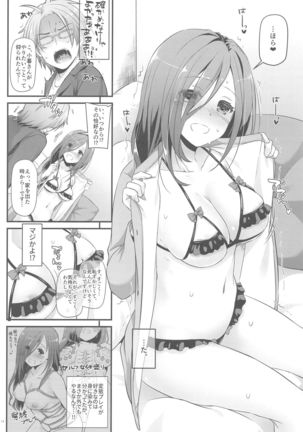 Jimi Zokusei Dohentai Kanojo Seifuku Rakuen 34 Page #13
