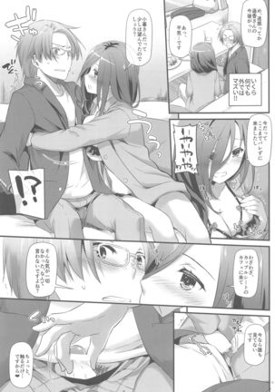 Jimi Zokusei Dohentai Kanojo Seifuku Rakuen 34 Page #14