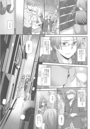 Jimi Zokusei Dohentai Kanojo Seifuku Rakuen 34 Page #22