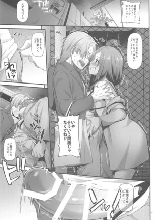 Jimi Zokusei Dohentai Kanojo Seifuku Rakuen 34 Page #24