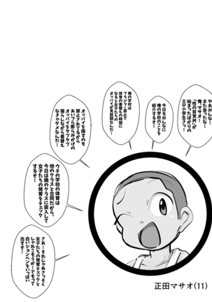 Image 9303723