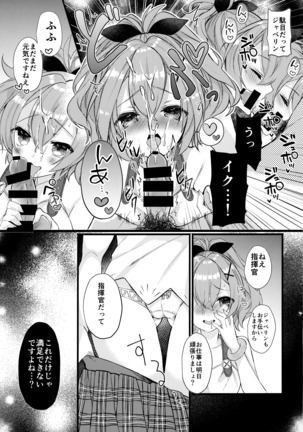 Image 9431019