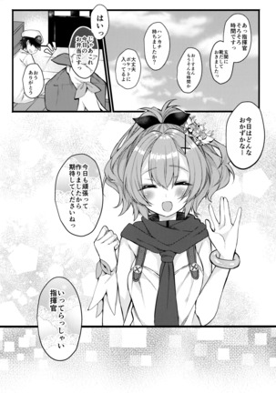 Image 9431011
