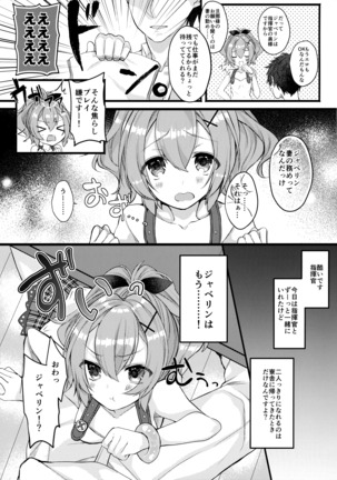 Image 9431017