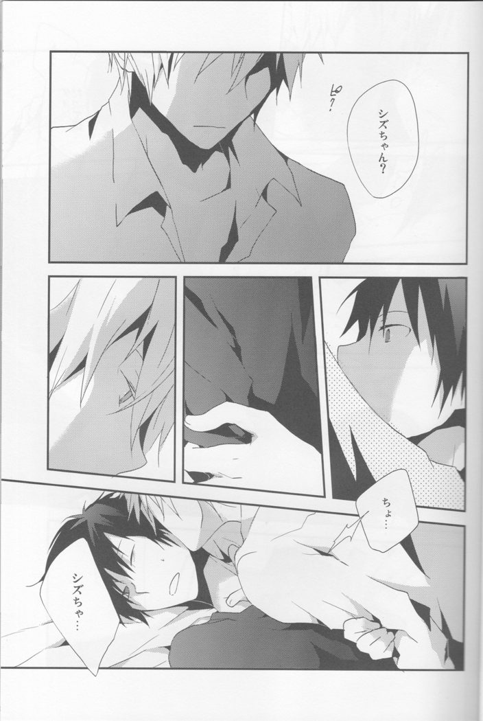 Parallel Lines - Durarara doujinshi  Japanese
