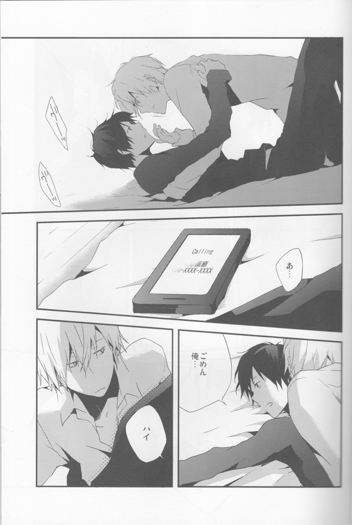 Parallel Lines - Durarara doujinshi  Japanese