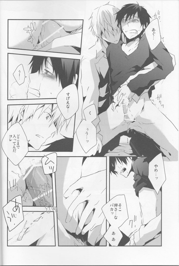 Parallel Lines - Durarara doujinshi  Japanese