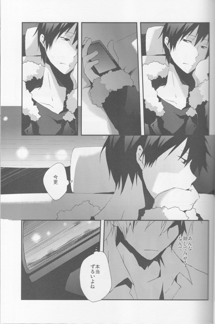 Parallel Lines - Durarara doujinshi  Japanese